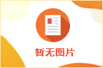 2024年安全生产月“人人讲安全 个个会应急——畅通生命通道”